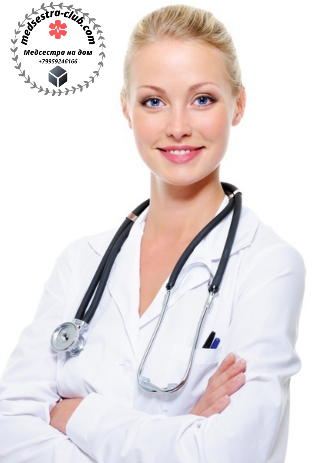 Медсестра на дом капельницы Медсестра на дом капельницы